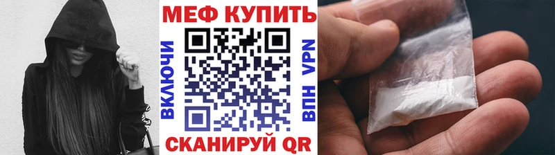 Какие есть наркотики Балаково Кокаин Марихуана АМФЕТАМИН А ПВП Гашиш МЕФ