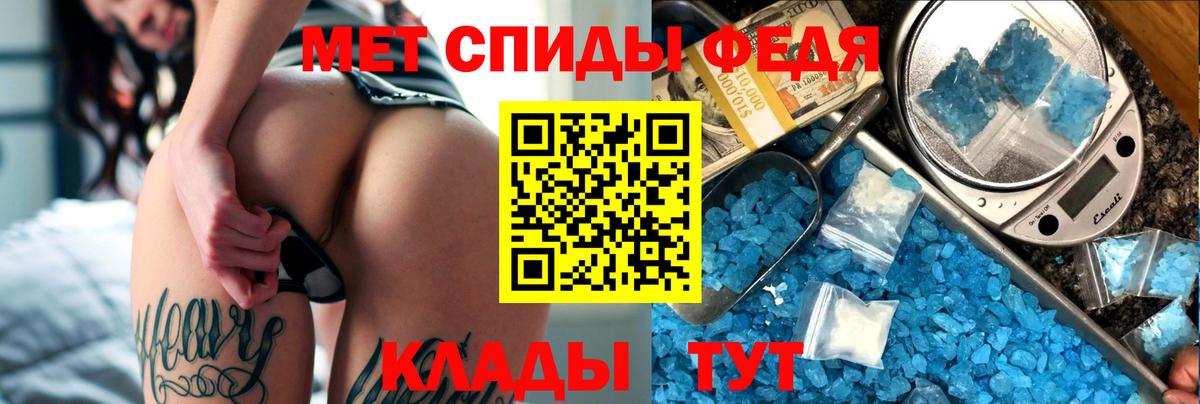 Амфетамин Premium  Вход с VPN  Амфетамин  Балаково 