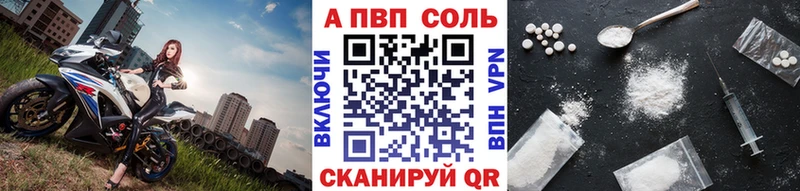 как найти закладки  Балаково  маркетплейс как зайти  Alpha-PVP СК КРИС 