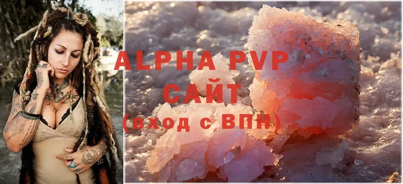 A-PVP СК  Балаково 