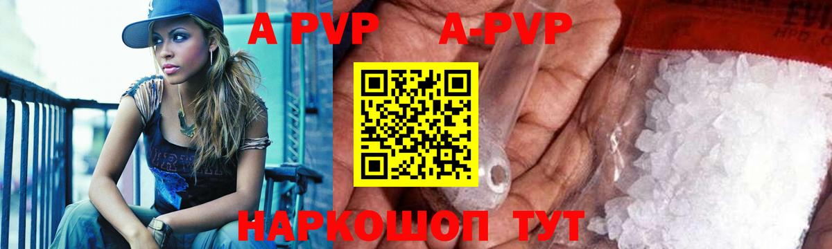 Alfa_PVP крисы CK Балаково