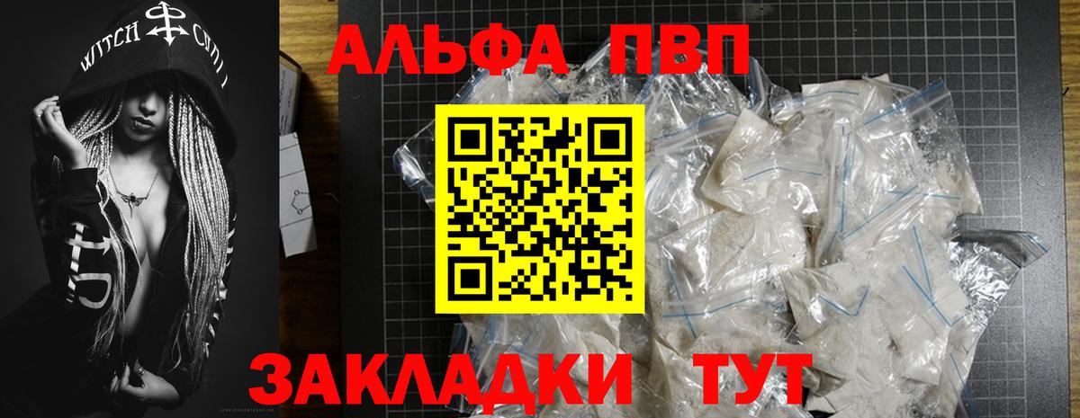 MDMA  Экстази  Балаково  Кокаин  Вход с VPN  Мефедрон  МЕФ кристаллы  ГАШ  Каннабис 