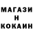 КОКАИН VHQ idotizm polnij