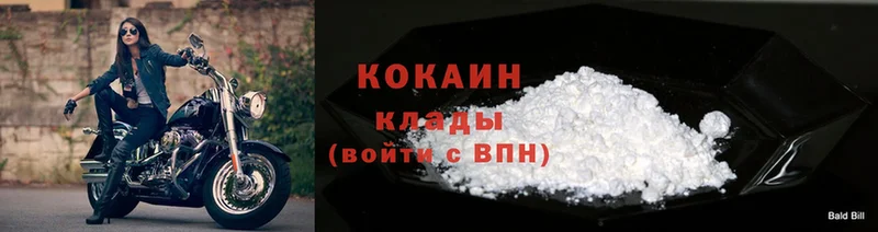 купить закладку  Балаково  Cocaine VHQ 