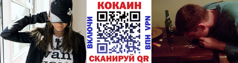 магазин наркотиков OMG ссылка COCAIN 99% Балаково