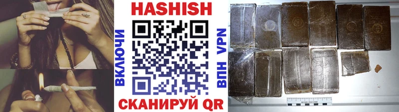 ГАШ 40% ТГК  где купить   Балаково 