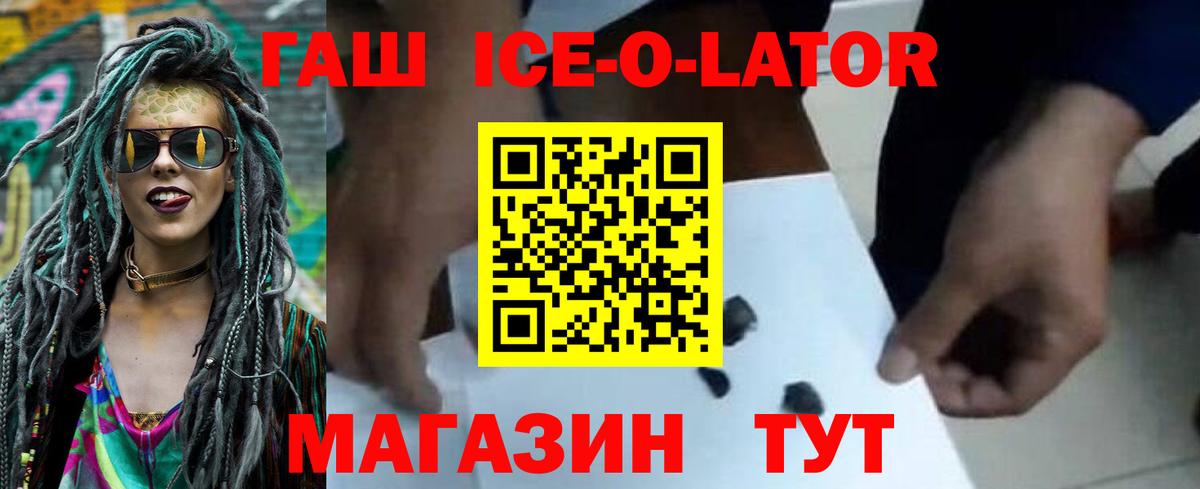 Гашиш индика сатива  Вход с VPN  Балаково 