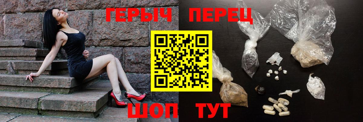 Каннабис  Балаково  Масло THC  Мяу-Мяу  Гашик  КОКАИН  Вход с VPN  Метамфетамин 