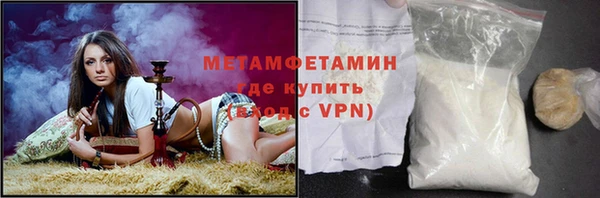 меф VHQ Кодинск