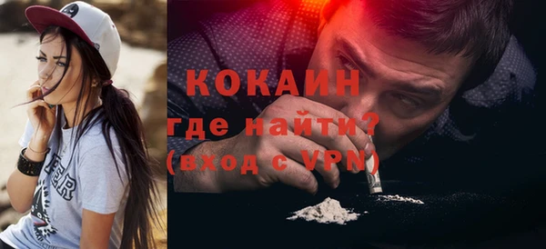 меф VHQ Кодинск
