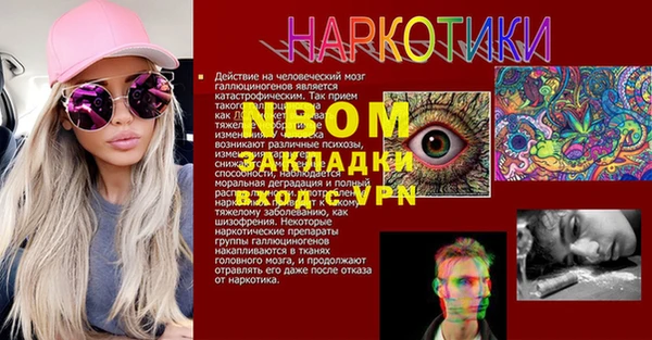дмт Козловка