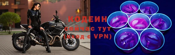 меф VHQ Кодинск