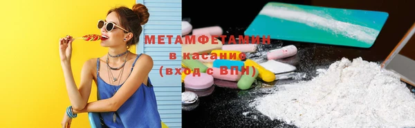 амфетамин Мензелинск