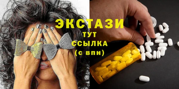 тгк Козельск
