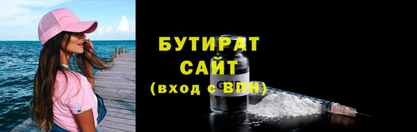 бошки Кущёвская