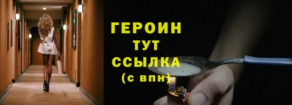 тгк Козельск