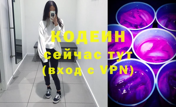 мяу мяу кристалл Мещовск