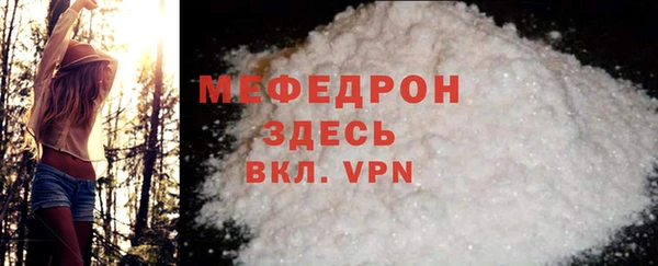 меф VHQ Кодинск