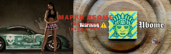 меф VHQ Кодинск