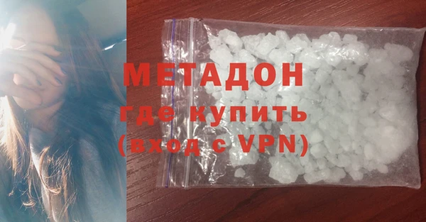 кокаин VHQ Иноземцево