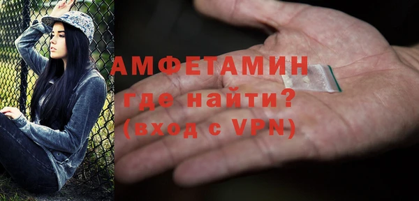 первитин Менделеевск