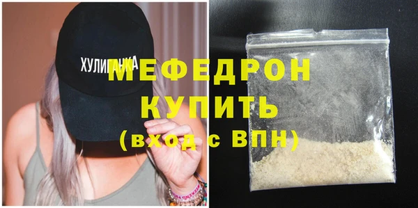 меф VHQ Кодинск