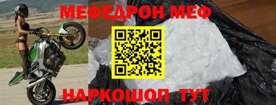 амфетамин Апшеронск