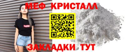 мдма Беслан