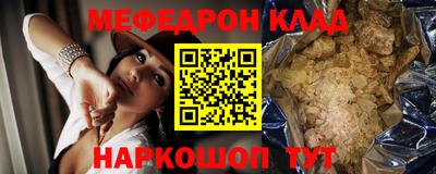 круглые Апшеронск