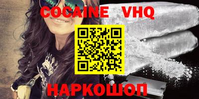 соль курить ск Апрелевка