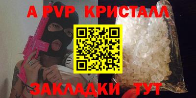 стаф Аргун