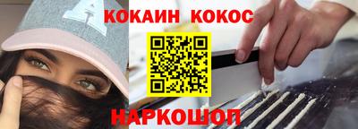 соль курить ск Апрелевка