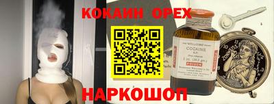 амфетамин Апшеронск