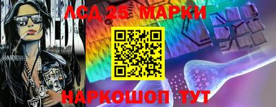 амфетамин Апшеронск