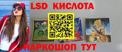 круглые Апшеронск