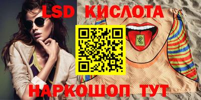 амфетамин Апшеронск