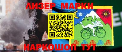 мдма Беслан