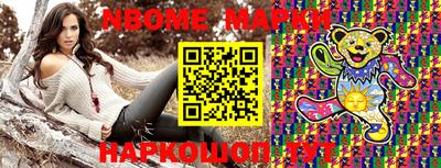 соль курить ск Апрелевка