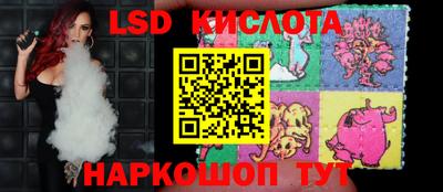 стаф Аргун