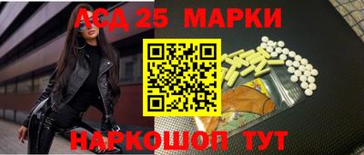круглые Апшеронск