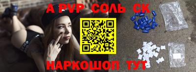 стаф Аргун