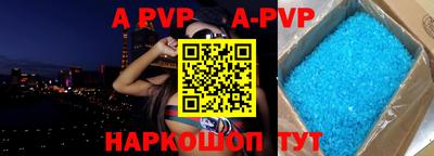 стаф Аргун