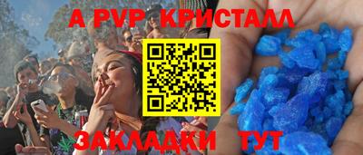 круглые Апшеронск