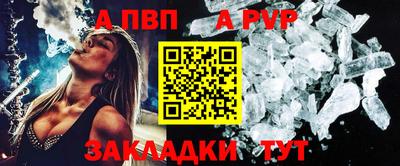 соль курить ск Апрелевка