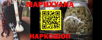 гидра Абинск