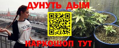 2c-b Азнакаево