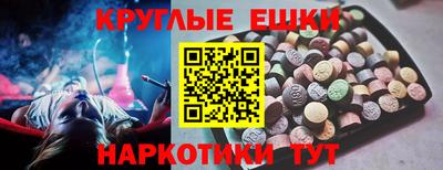 круглые Апшеронск