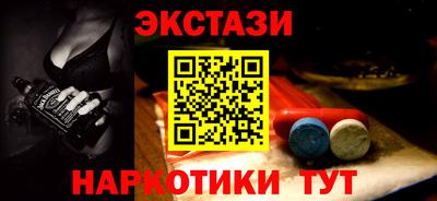 круглые Апшеронск