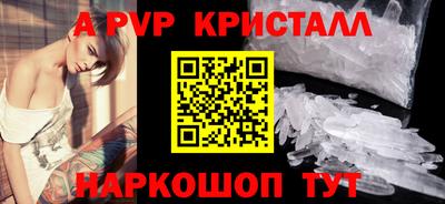 стаф Аргун