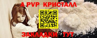 стаф Аргун